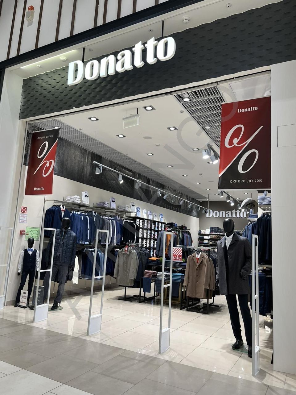 Продавец в м-н одежды "Donatto" (стц "Мега") в Новой Адыгее, цена: 30000 объявление №328778 от 21.09.2023 | Продажи в Новой Адыгее | Авеланго